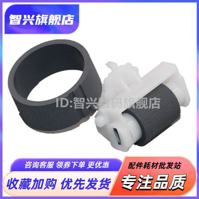 打印机搓纸轮进纸轮工厂批发