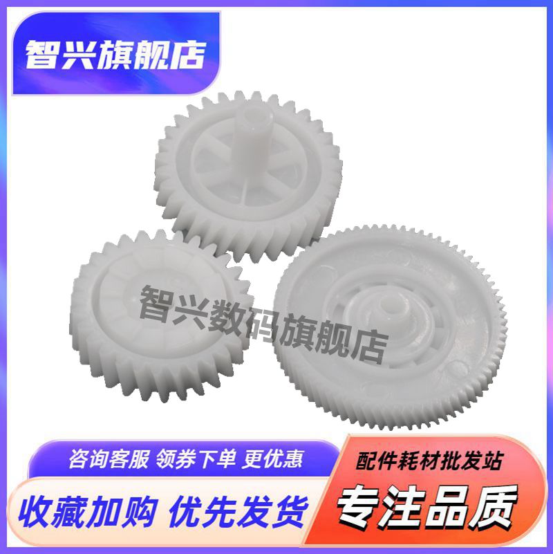 HP403426427402428摆轮