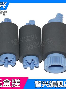 适用 惠普HP 772dw 755dn 777z 774dn 779dn搓纸轮HP P77740 77440 77750 77760z A3页宽机纸盒搓纸轮 进纸轮