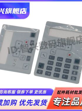 适用惠普M227FDN按健板贴膜 HP130 HP132A HP227SDN M132fp m132fn m130fn控制面板贴纸按键面板贴膜按键贴纸