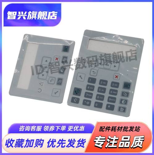 HP132227130面板贴膜