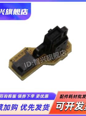 适用 佳能CANON TS3180 3380 MG3080 ip2880 2880s MG2520 MG2922 TS3380 TS3120光栅盘 光码盘传感器感应器