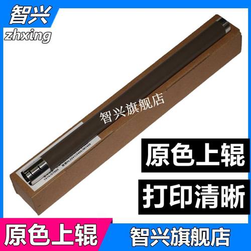 定影热辊加热辊定影辊上辊