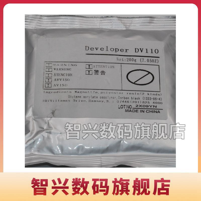 美能达DV110载体美能达152载体