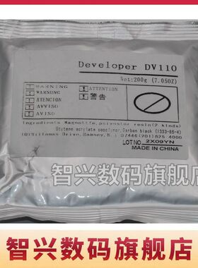 适用柯尼卡美能达DV110载体DI 152 183 1611 1811 2011显影载体BH162 163 210 211 7516 7521 7622复印机铁粉