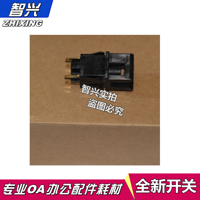 适用施乐侧门开关侧门传感器