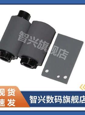 适用 佳能MF623cn 626cn 628cw 输稿器搓纸轮 724cdn 725cdn 727cdw进纸轮 ADF 原稿搓纸轮 分页器 分页垫