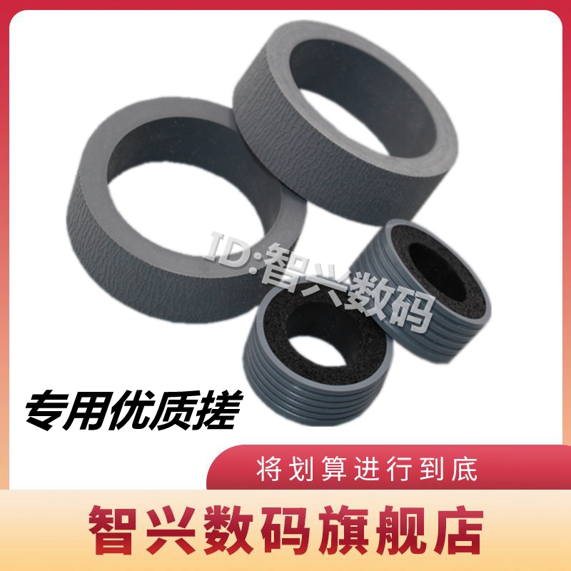 780n皮套耗材配件扫描仪耗材