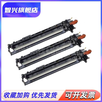 适用柯美美能达显影仓组件