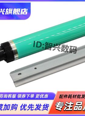 适用 三星 K4250 K4350 K4300LX鼓芯 刮板 SCX-8128ND 8128NA 8123NA感光鼓芯 709 708硒鼓套鼓鼓芯 刮刀