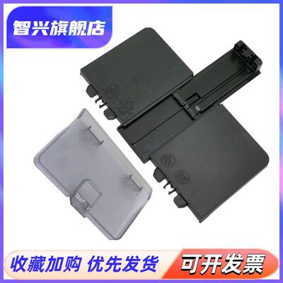176177275打印机进出纸口托盘