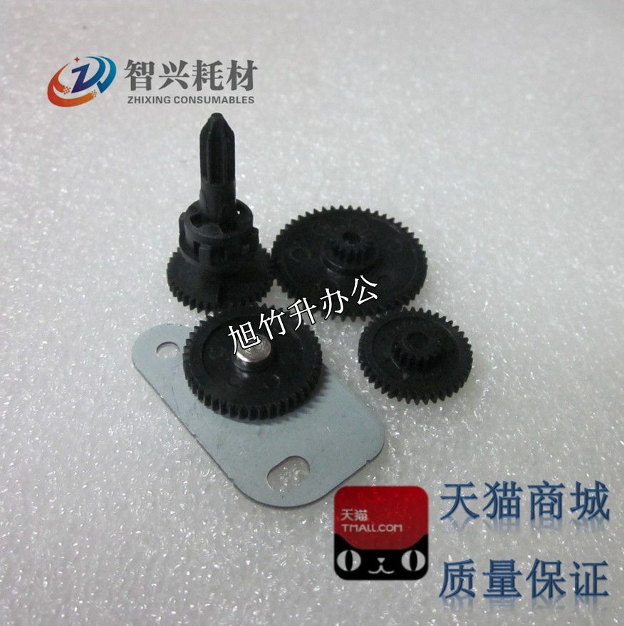 智兴适用 爱普生EPSONTM210色驱 POS210 TM-U210色带驱动齿轮组