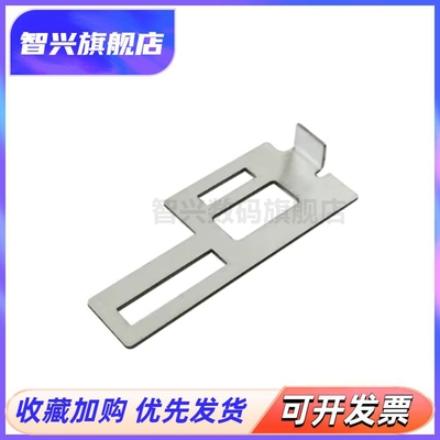 适用  EPSON 爱普生 L15158 皮带 L15168 M15147 L15160 打印错位拉紧皮带铁片 配件