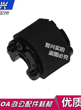 适用 京瓷FS1040搓纸轮FS-1020 1060 1061dn P1025d进纸轮FS-1120 1125 1220 1320 1325mfp M1520h纸盒搓纸轮