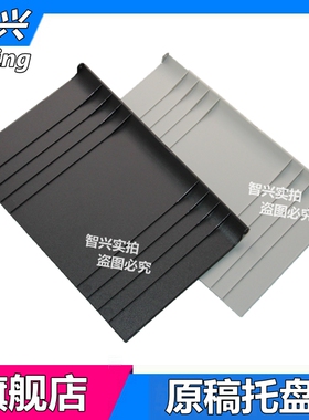 适用 兄弟7360原稿托盘 兄弟 7860 7460 7470 8510 9140 联想7400PRO 7655 ADF输稿器接纸板 原稿上盖 接纸板