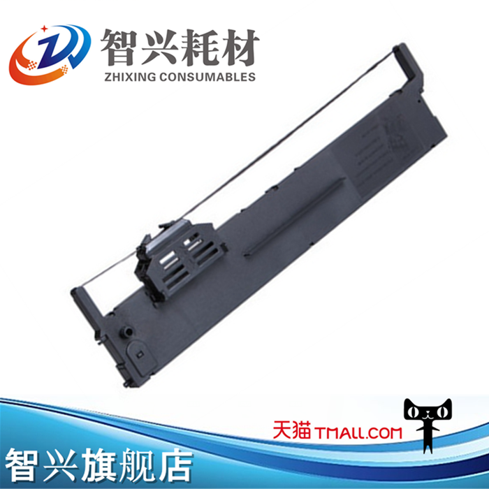 智兴 兼容EPSON PLQ-20K色带架 芯 LQ 20K 30K LQ90KP PLQ10K色带