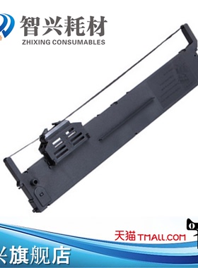智兴 兼容EPSON PLQ-20K色带架 芯 LQ 20K 30K LQ90KP PLQ10K色带