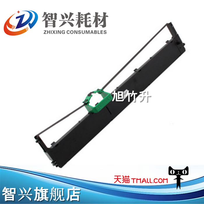 智兴 适用 富士通DPK500色带框 DPK 900 910 510 8680E色带架芯