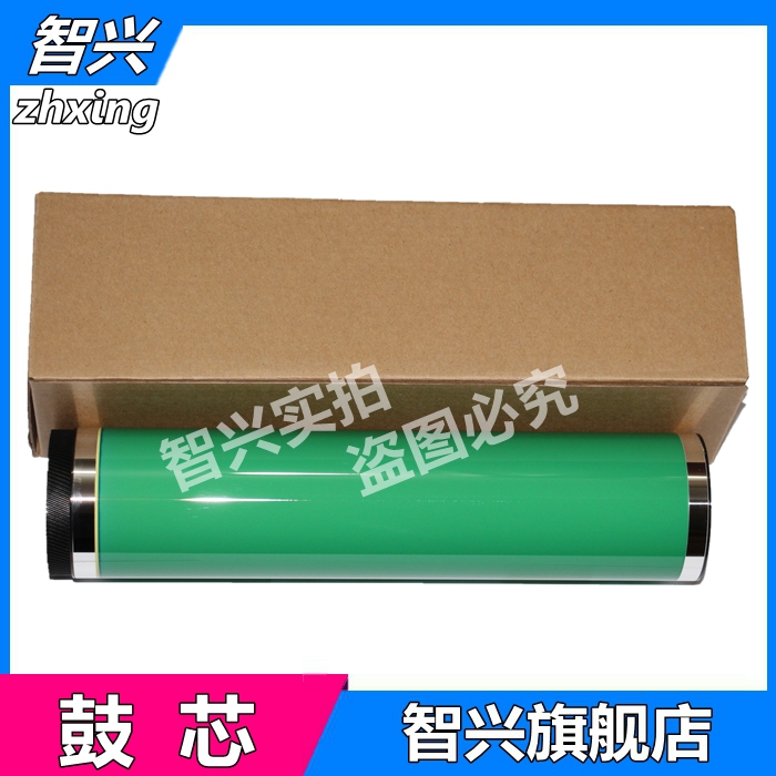 惠普178鼓芯硒鼓150a打印机