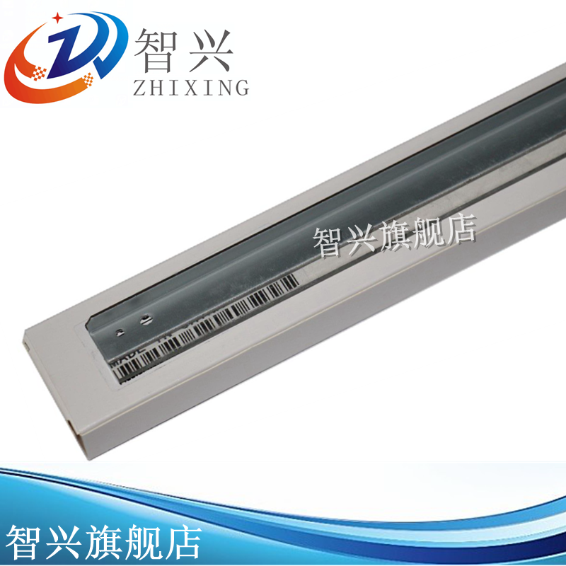 智兴 适用 理光 AF 1027 2027 2022 3025 3030鼓刮板 清洁刮片 刀