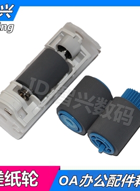适用 四通OKI B410dn B420dn B430dn B440dn MB460dn MB470MFP B721DN B731DN B820 纸盒搓纸轮 进纸轮分页轮