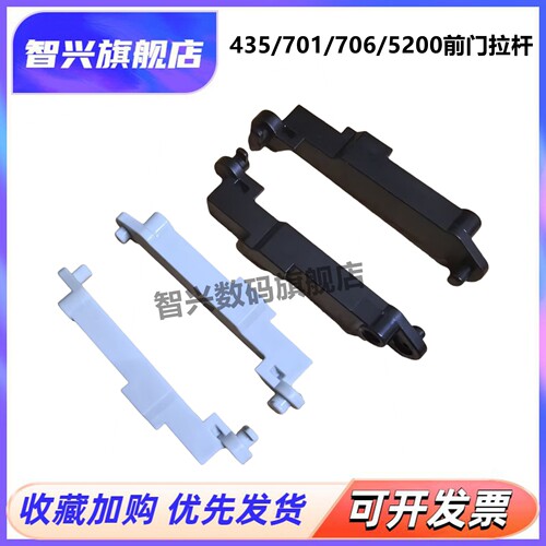 前门拉杆手动托盘拉杆卡扣