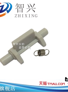 智兴适用 HP2015 2727 3390 1320纸盒卡扣 纸盒弹片 抬纸卡扣卡锁