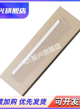 适用 惠普HP M130 M132 M134输稿器玻璃导纸片 M227扫描平台薄膜塑料片 ADF原稿稿台玻璃透明片