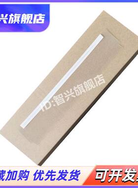 132130打印机输稿器透明导纸片