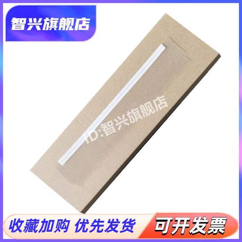 132130打印机输稿器透明导纸片