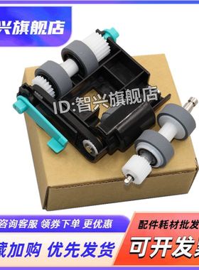 适用松下KV-S5055C KV-S5046H KV-S5076H扫描仪搓纸轮 滚轮套件KV-SS039 SS060 SS063进纸轮皮套S2087 S5055H