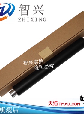 智兴 适用 惠普HP9000 HP9040 HP9050 9055 9000 9050 定影下辊 压力辊