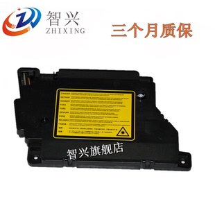 适用 兄弟7360激光器7060 7055 7065联想7400 7450 7600 7650激光器