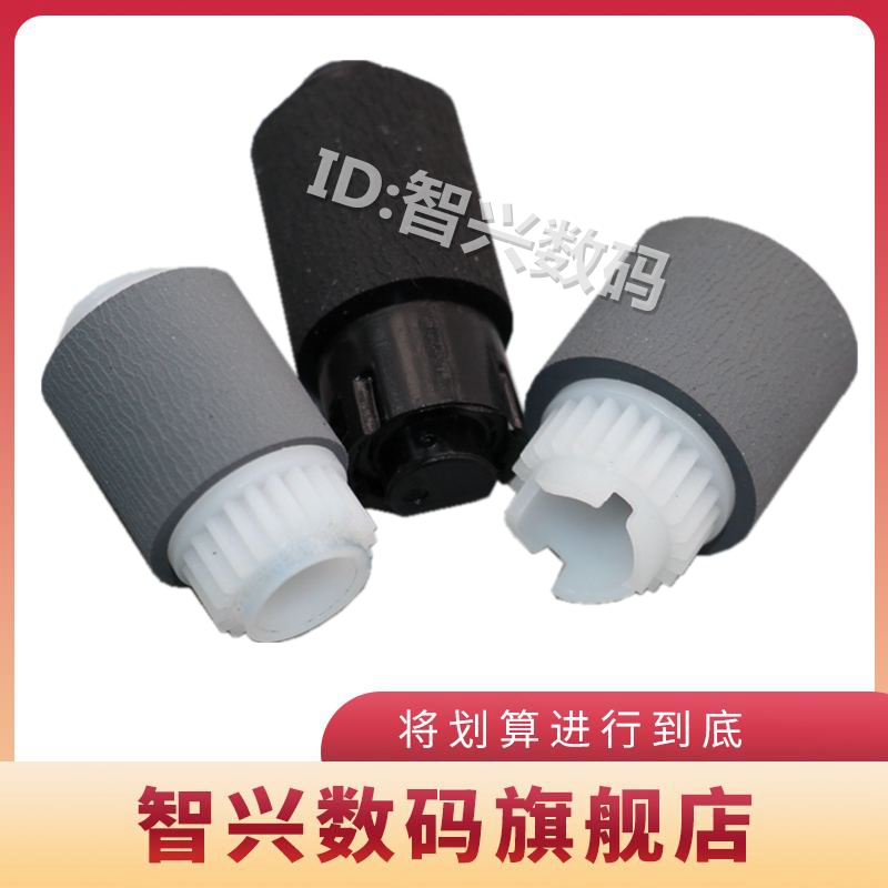 适用搓纸轮纸盒分页器进纸轮