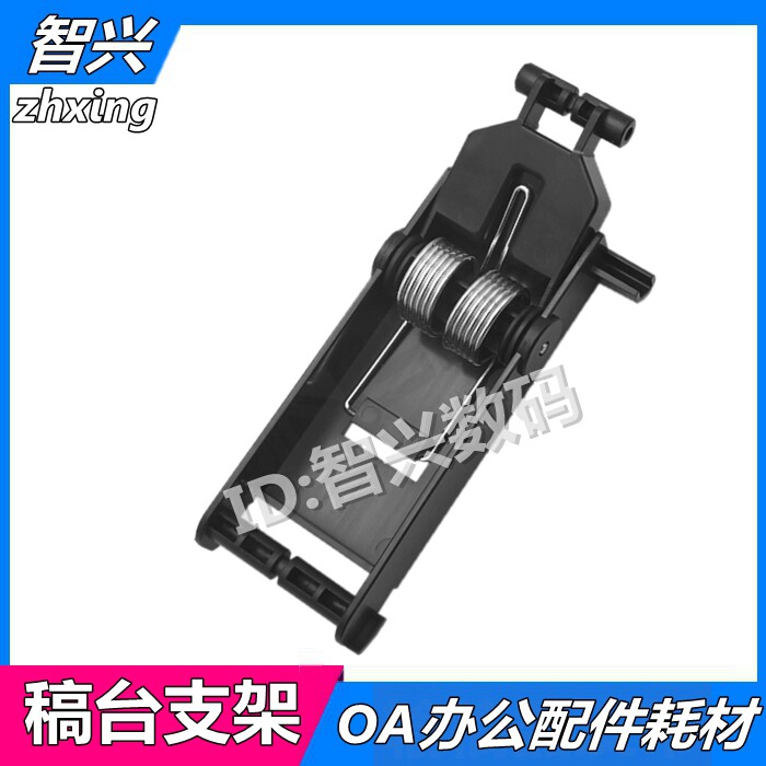 盖板支架平台支撑脚上盖板支架