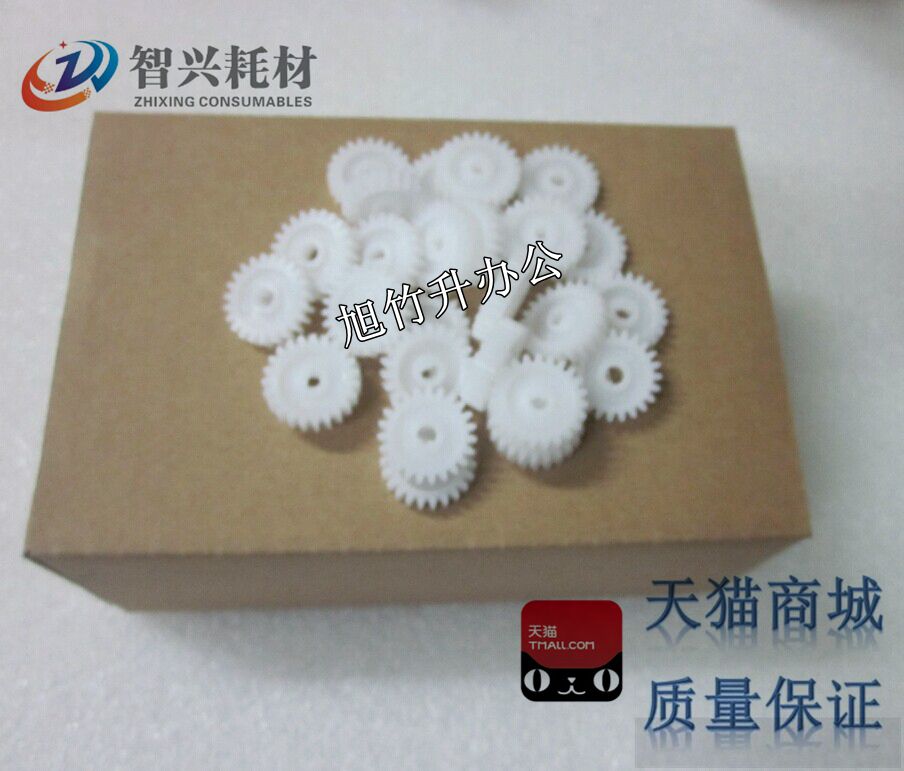 适用 佳能IX4000清洁单元齿轮IX5000废墨仓齿轮泵齿轮 服务站齿轮