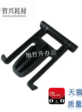 适用 惠普 HP 1536 1522 1415 1213 1216 225 226 176 177 275 276卡扣 稿台盖板支架 输稿器支架 ADF 合页