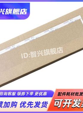 适用 惠普 HP M426fdn M477 M277 M329 M479fdw 输稿器玻璃导纸片 281 426 377 427 479 ADF扫描平台透明胶片