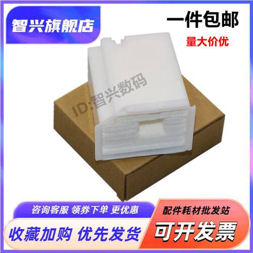 废墨仓3118喷墨打印机维护箱