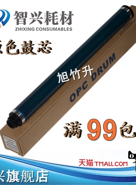 适用 理光 1015 2014AD原色鼓芯 1810 MP2000 1800 1911 2015 2018 2011 2012 2020 1022 1027 1610 单鼓 OPC