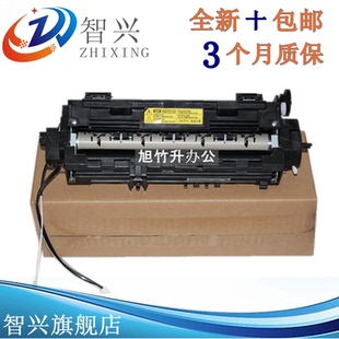 4650定影组件 智兴 三星4655 三星4521HS加热组件 加热器 适用