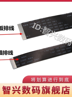 适用 富士施乐M158b扫描排线 M205B P105B M218fw M158f M158ab M105f M215B  面板线 操作控制面板数据线