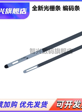 适用 兄弟 T310 T710W 光栅 MFC-J460DW J480DW J485DW T810W T910DW DCP-J562DW T510W LET656001 光栅条