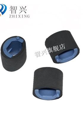 适用 HP1007搓纸轮 HP1008搓纸轮 HP1213 HP1216 1136 1106 1102 1108搓纸轮 HP126 128 125搓纸轮 进纸轮