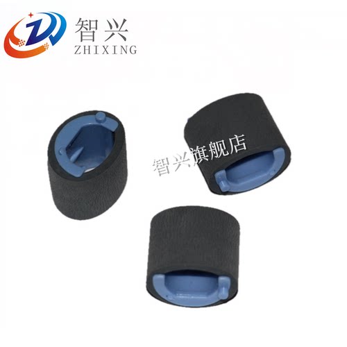 打印机搓纸轮进纸轮搓纸垫