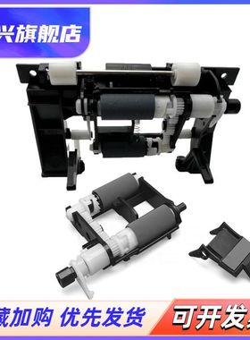 适用 联想M2041搓纸轮 S2002 S2003W F2072 2041 纸盒搓纸轮 进纸轮 东芝2008F 2008S 进纸器搓纸轮组件