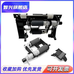 纸盒搓纸轮 进纸器搓纸轮组件 S2002 2008S 东芝2008F 进纸轮 2041 F2072 S2003W 联想M2041搓纸轮 适用