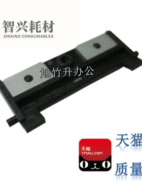 智兴 适用 HP1320分页器 HP2015 2014 2727 3390纸盒分页器