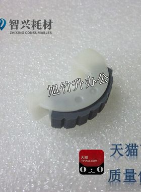 智兴适用 佳能2016纸盒搓纸轮 佳能IR2020 2320 IR1600纸盒搓纸轮
