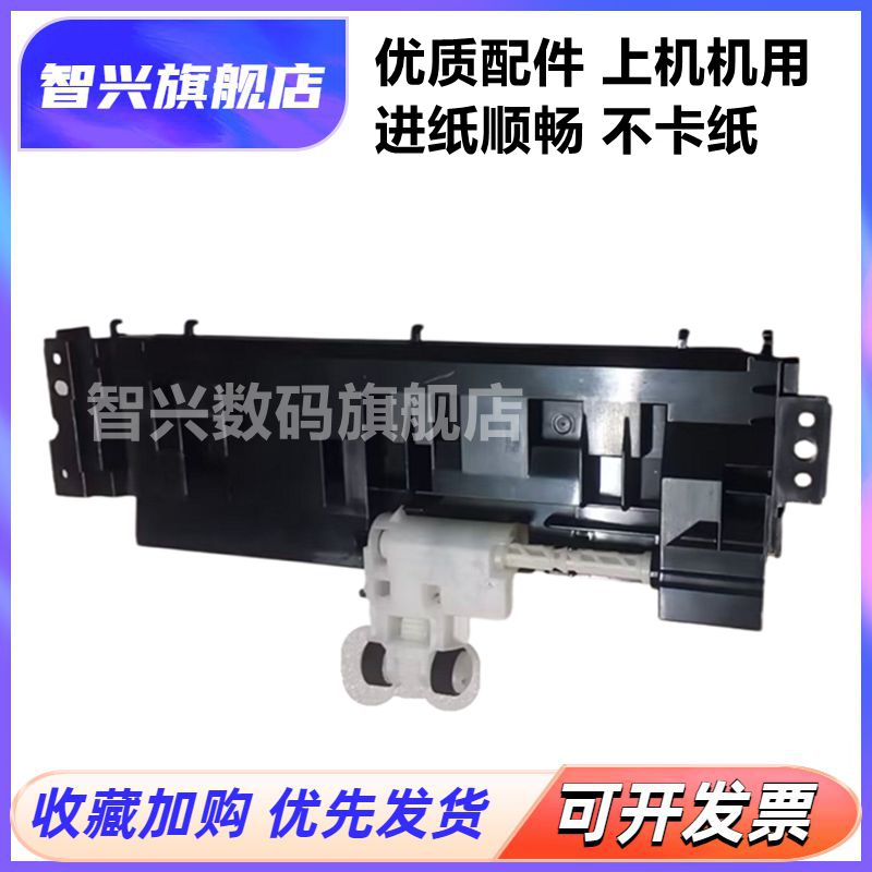 搓纸轮搓纸轮组件进纸器